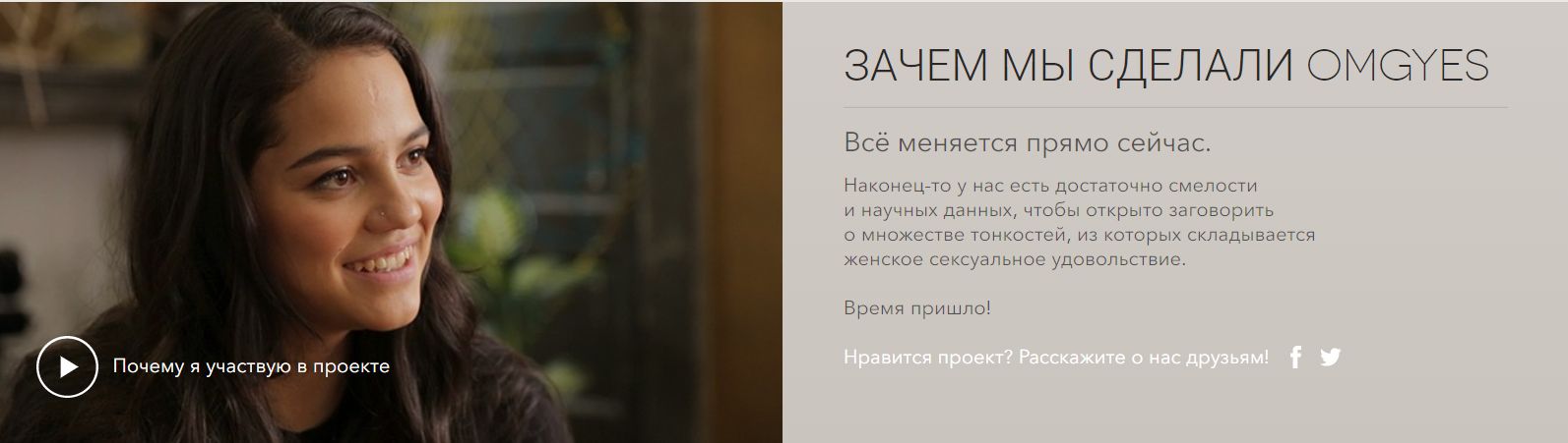 [OMGyes] Наука о женском удовольствии (2021) [Перв_0.jpg